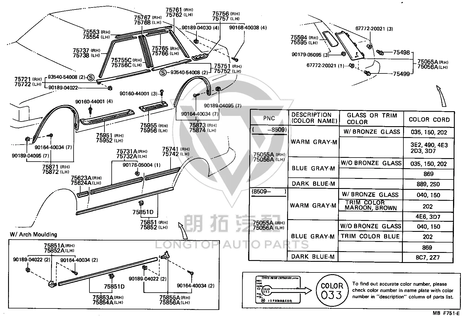 Snap Fastener 75867-30030 for Toyota Crown