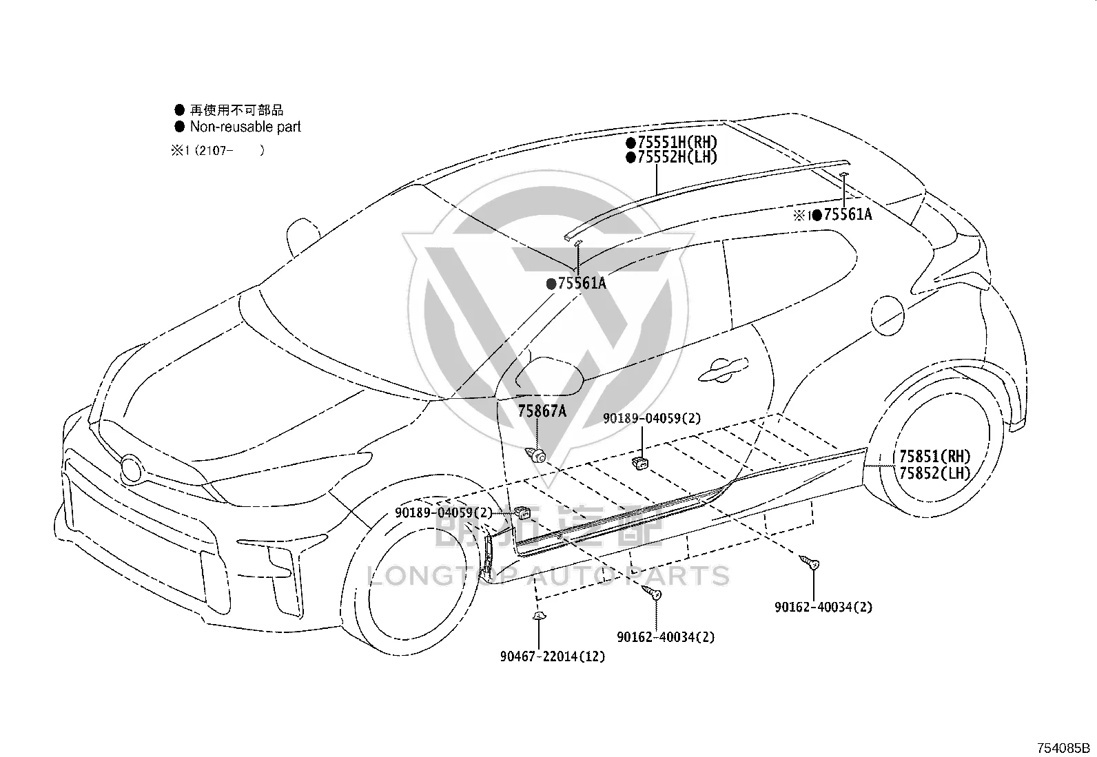 Snap fastener 75867-33040 for Toyota COROLLA