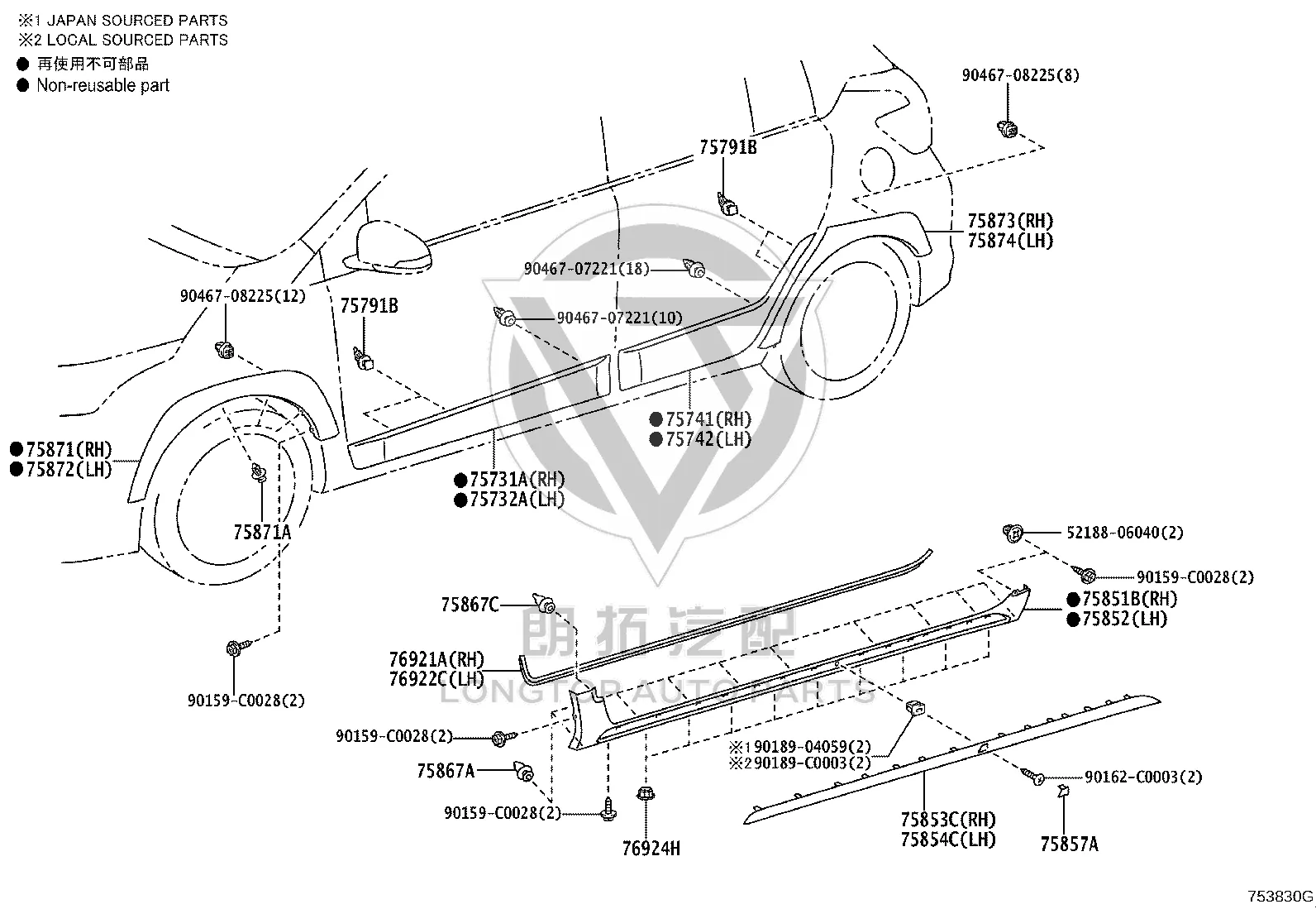 Front Wheel Arch Molding 75871-YL010 for Toyota Yaris