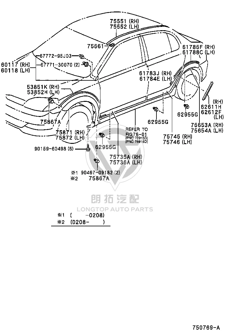Front Left Fender Flare 7587252-020 for Toyota Yaris
