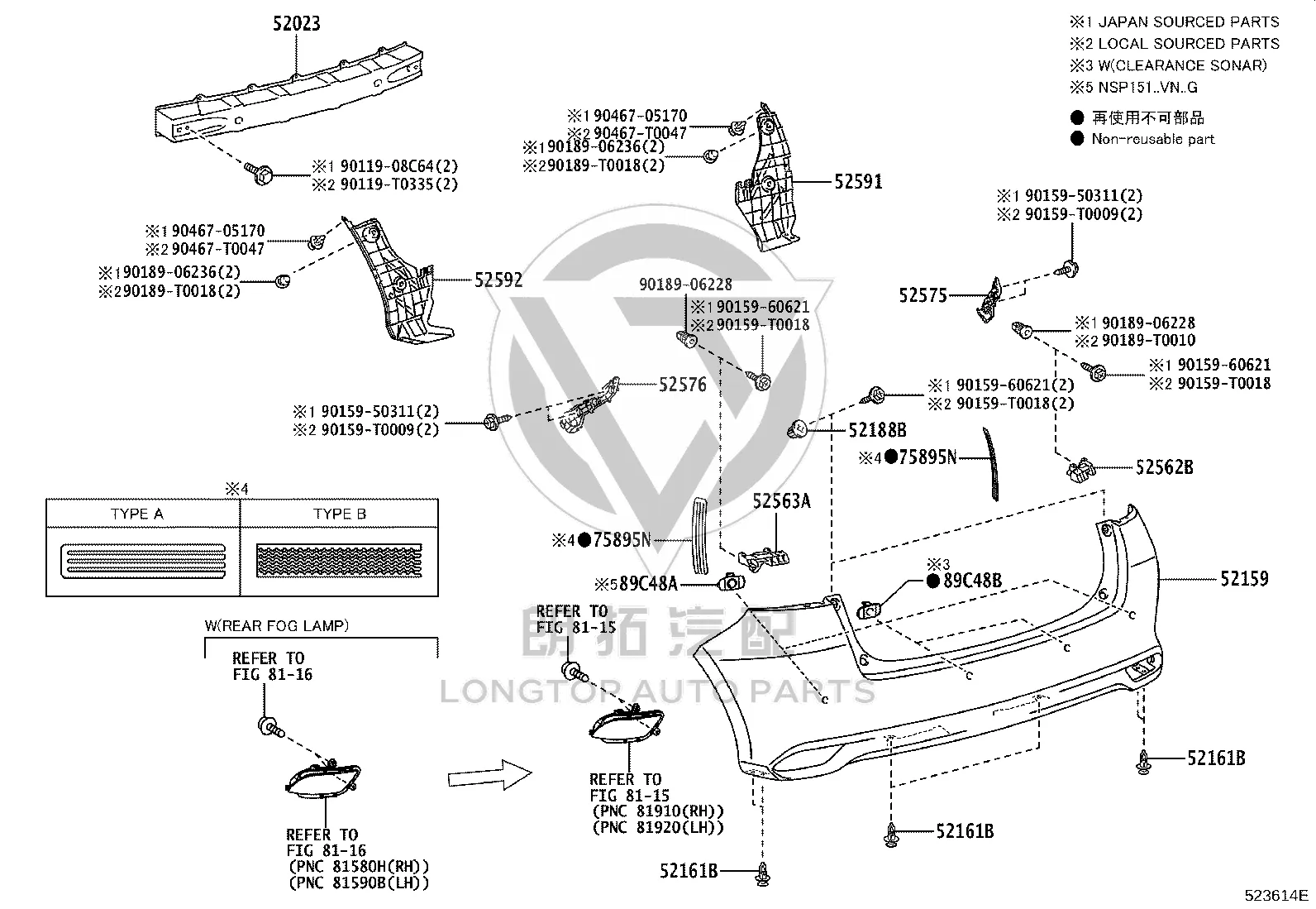 No. 2 Protective Strip Tape 75895-28010 for Toyota Vios