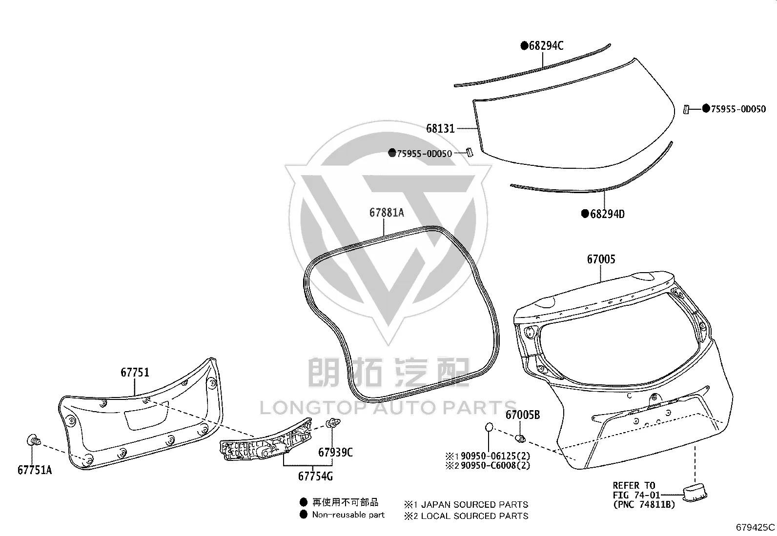 Molding 75955-0D050 for Toyota Vios