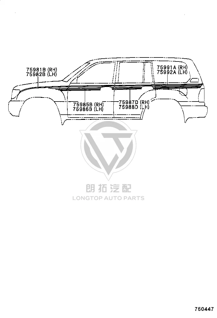 Right Front Fender Stripe Decal 75981-60560 for Toyota Land Cruiser