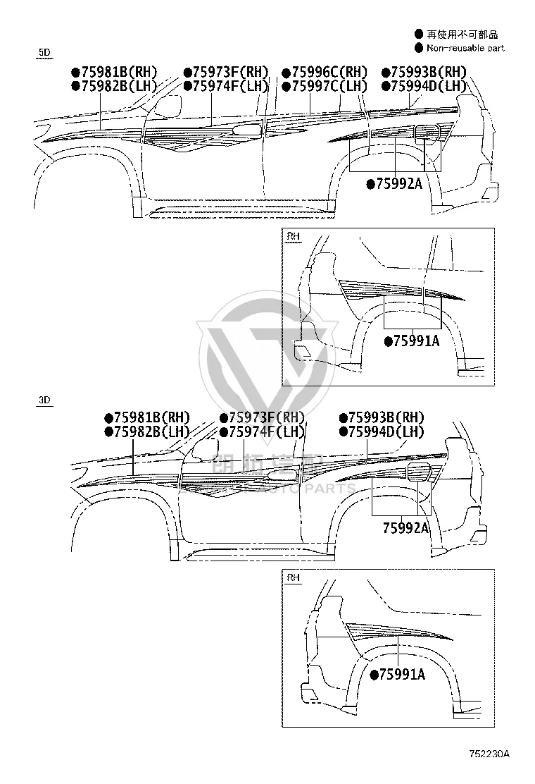 Front Fender Stripe 75981-60B50 for Toyota Land Cruiser Prado