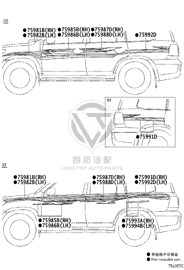 Front door sticker (left) 75986-60820 for Toyota Land Cruiser