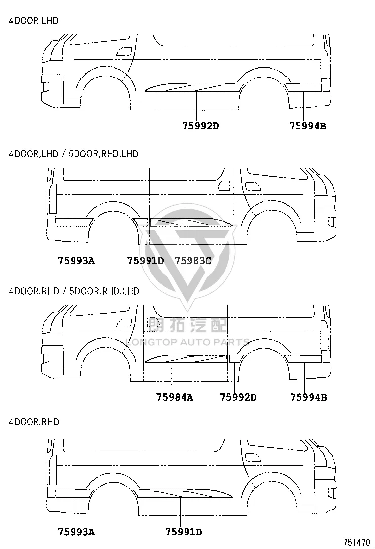 Right Rear Quarter Panel Stripe Decal 75991-26570B1 for Toyota HIACE