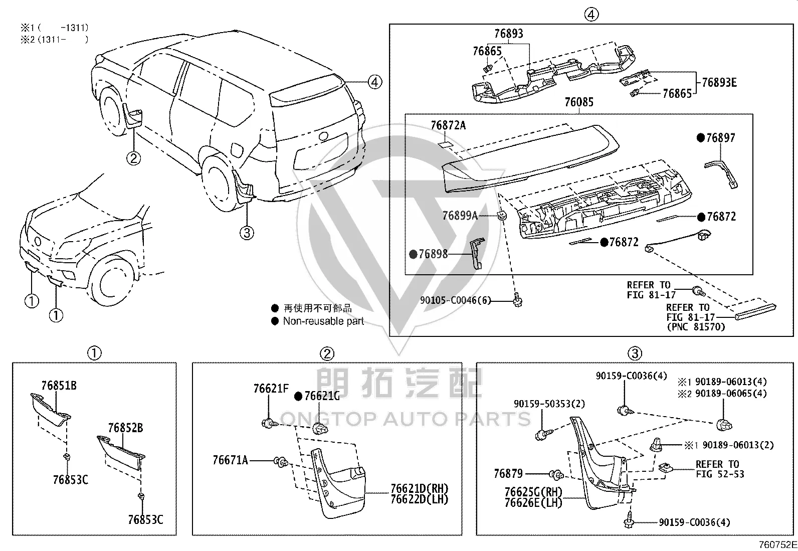 Rear Mudguard (Right) 76625-0G040 for Toyota Land Cruiser Prado