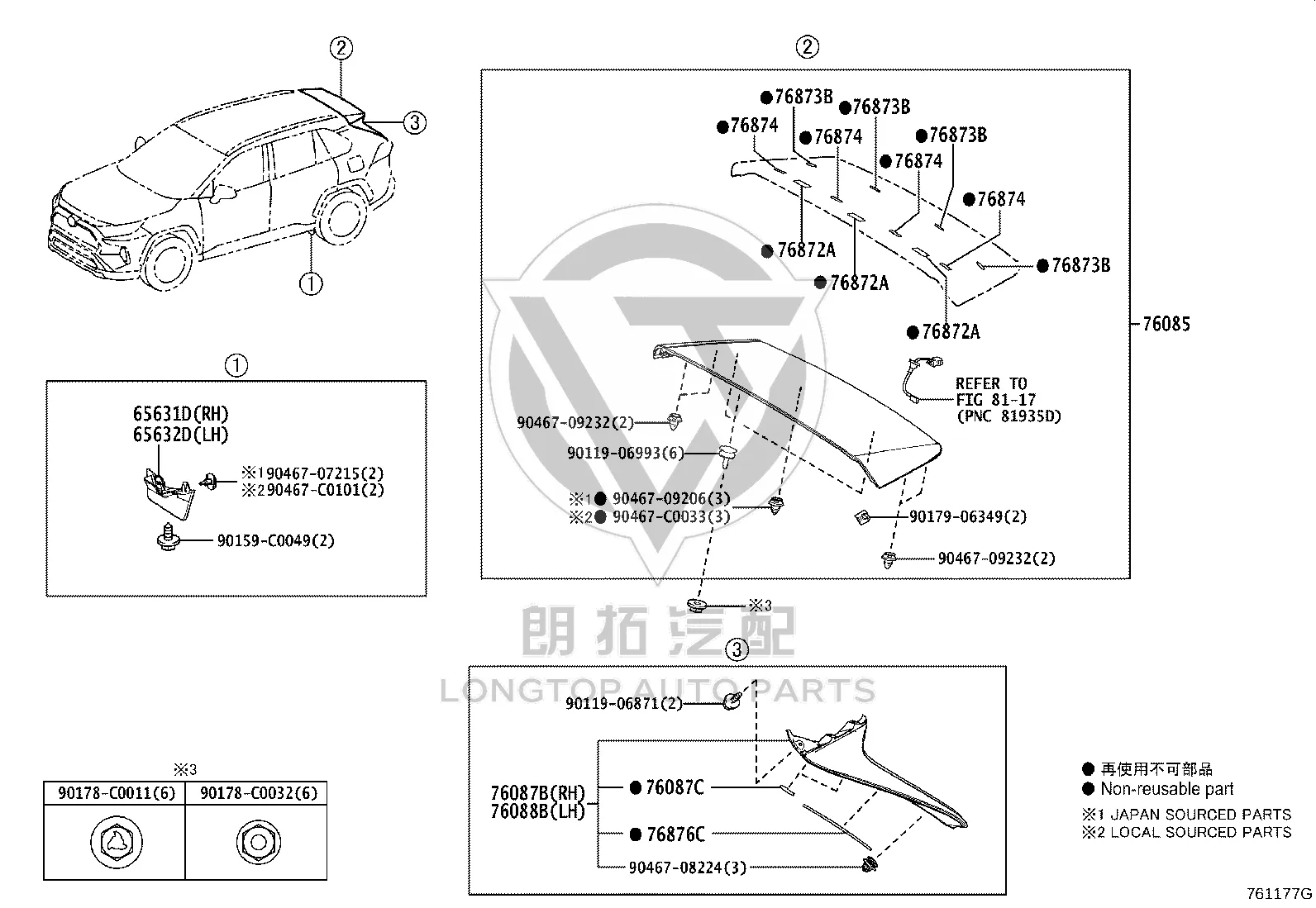 Right Rear Spoiler Sub-Assembly 76087-0R040 for Toyota RAV4