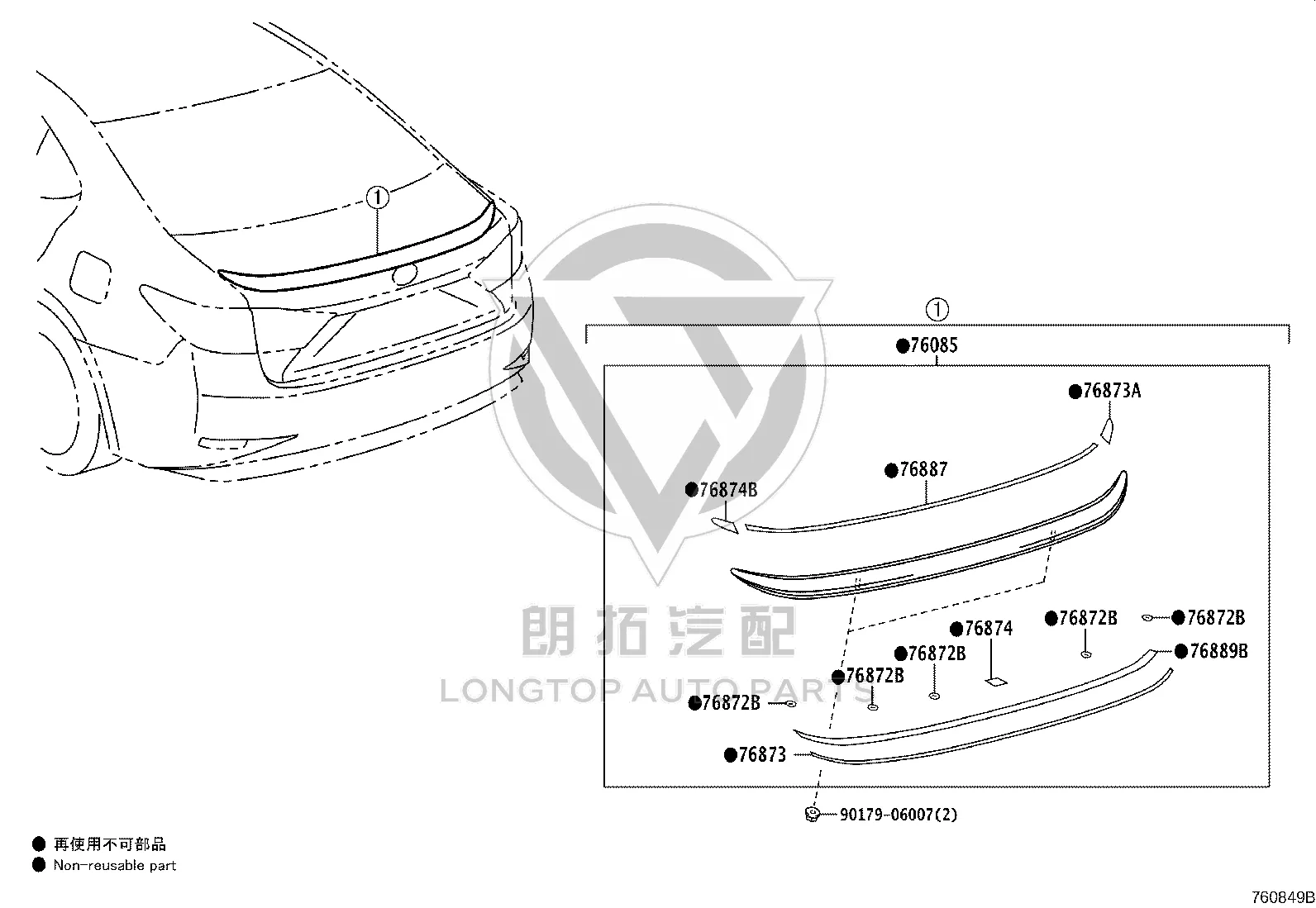 Tail Fin 76085-33100A0 for Lexus ES