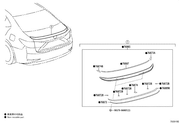 Tail Fin 76085-33100E0 for Lexus ES
