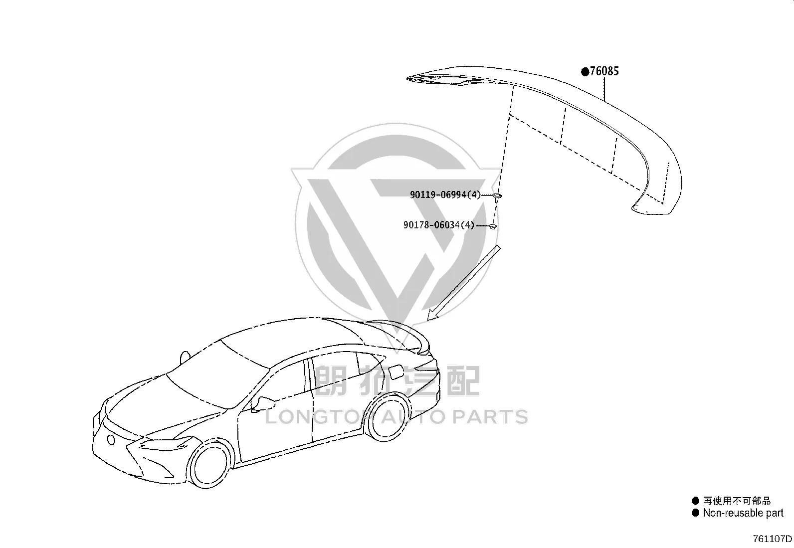 Rear Spoiler 76085-33902 for Lexus ES350