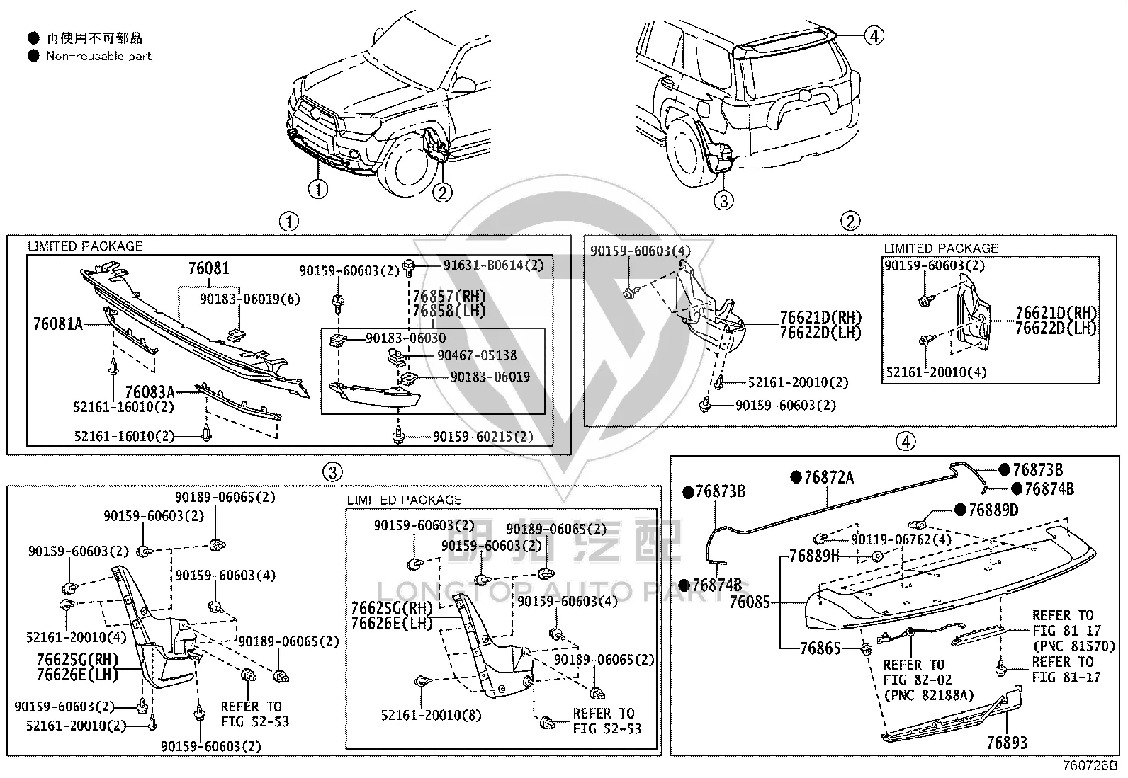 Front Mudguard (Right) 76621-35150 for Toyota 4RUNNER