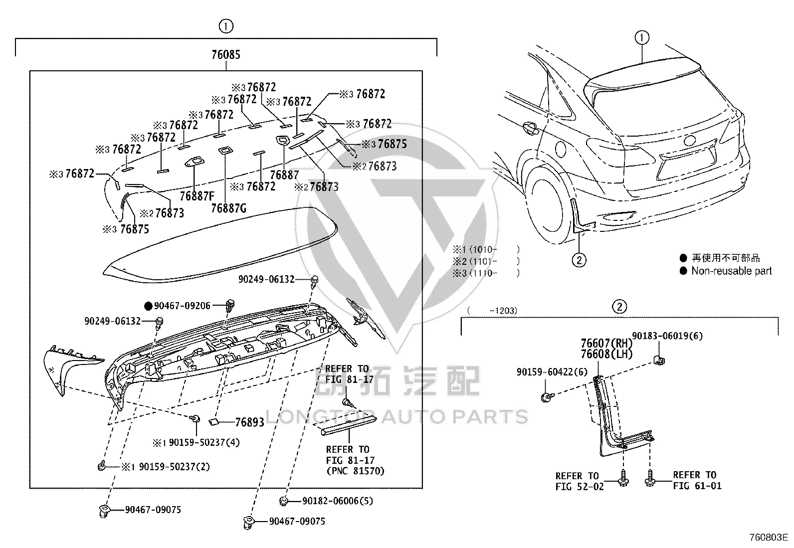 Rear Spoiler 76085-48121A0 for Lexus RX270