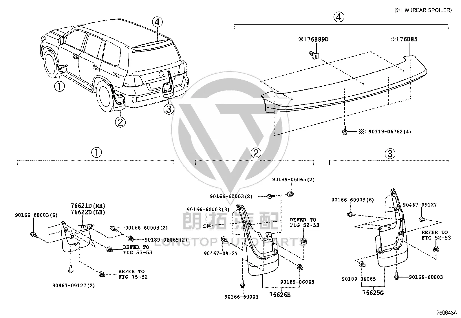 Rear Mudguard Right 76625-60240 for Toyota Land Cruiser