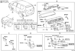 Rear Mudguard Left 76626-6026A for Toyota Land Cruiser Prado
