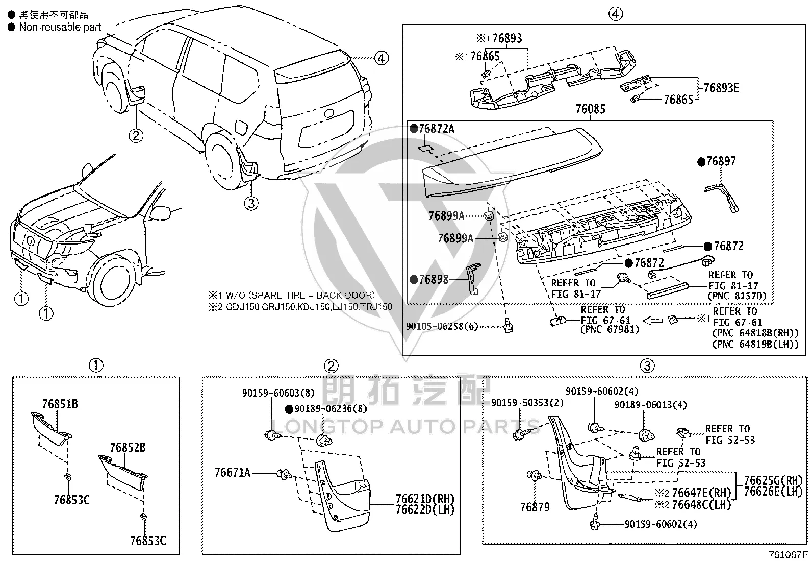 Front Bumper Deflector Right Lower 76851-60010 for Toyota Land Cruiser Prado