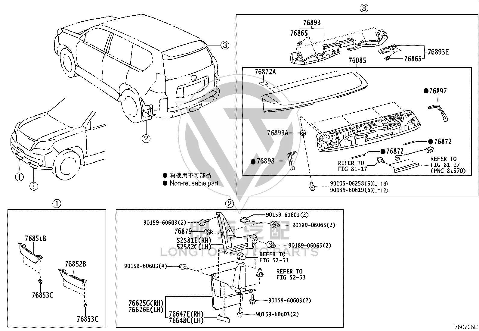 Right Rear Spoiler Cover 76894-60020 for Toyota Land Cruiser Prado