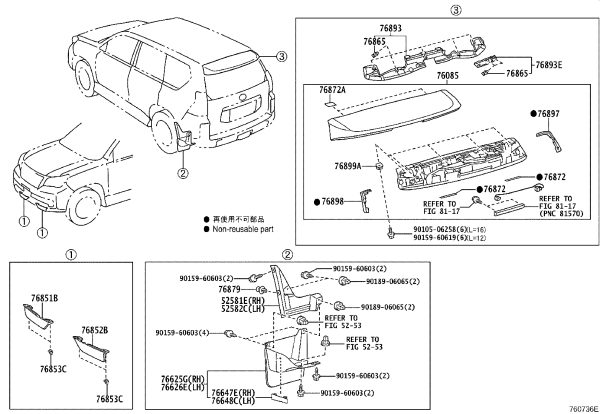 Rear Wheel Mudguard Left 76626-60320 for Lexus GX400
