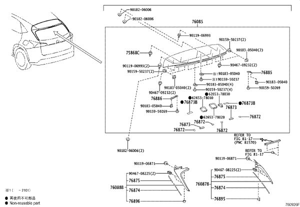 Tail Fin Bracket Left 76088-78010 for Lexus NX Series