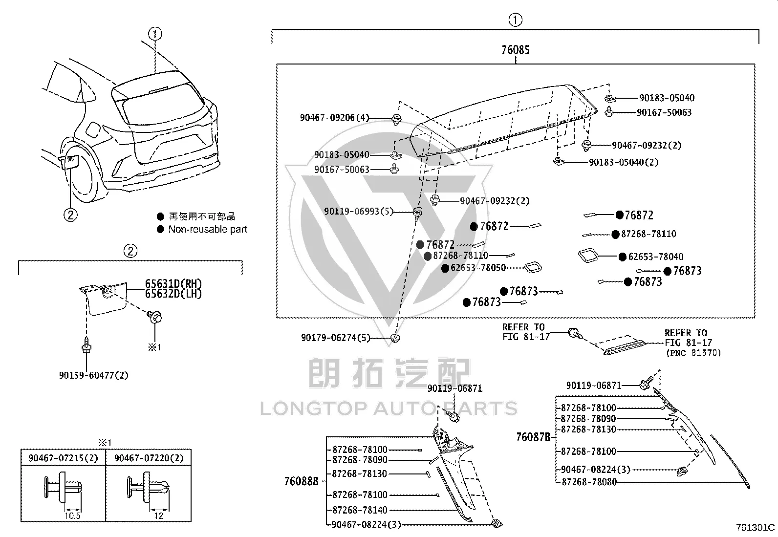 Rear Spoiler 76085-78907 for Lexus NX Series