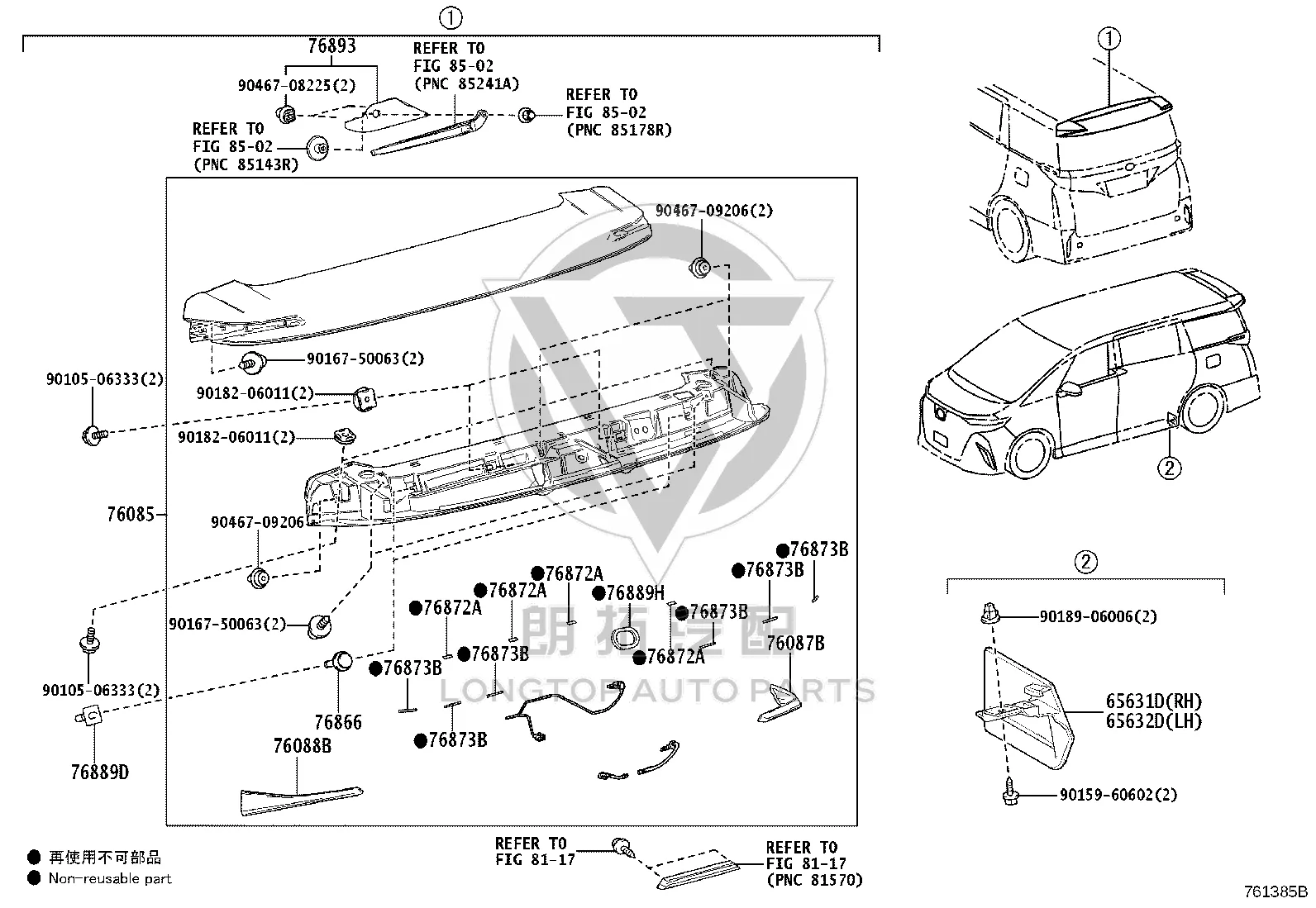 Tail Fin 76085-V2901 for Toyota Alphard