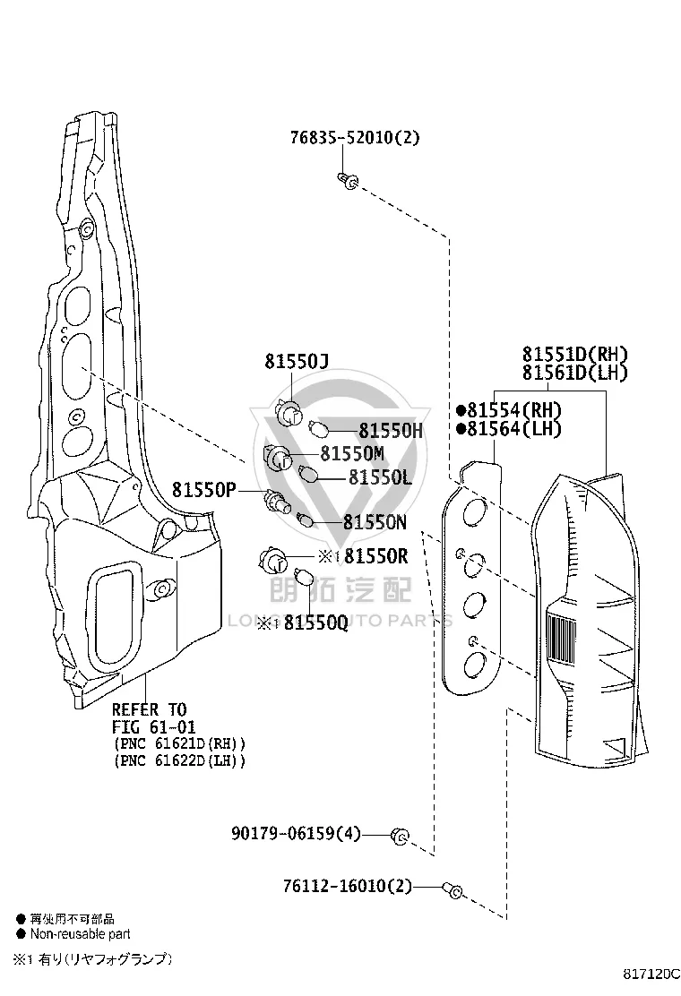 Snap Fastener 76112-16010 for Toyota SOLUNA