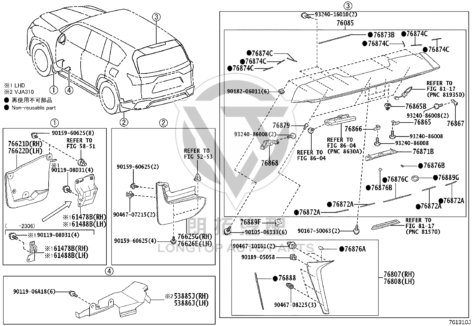 Rear Mudguard (Left) 76608-60310 for Lexus LX600