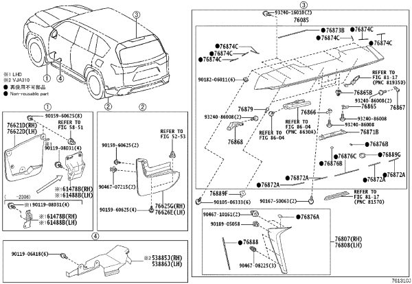Rear Mudguard (Right) 76607-60310 for Lexus LX