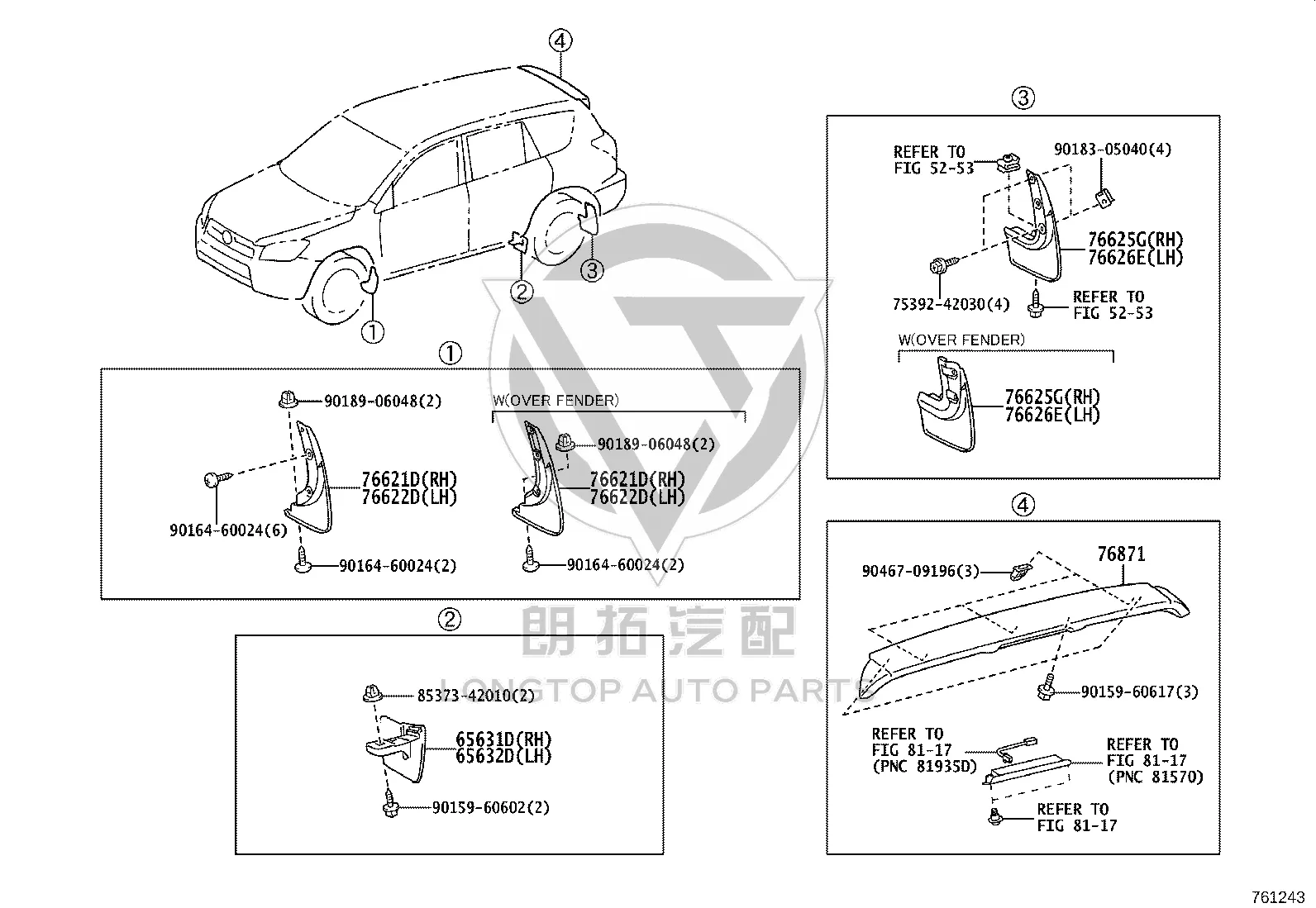 Rear Wheel Mudguard LH 76626-42160 for Toyota RAV4