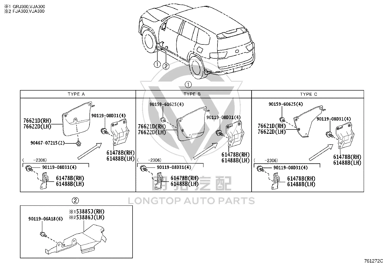 Front Mudguard (Right) 76621-60200 for Toyota Land Cruiser