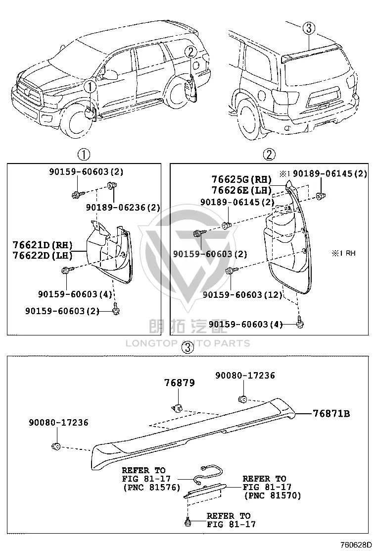 Rear Mudguard (Right) 76625-0C070 for Toyota Sequoia