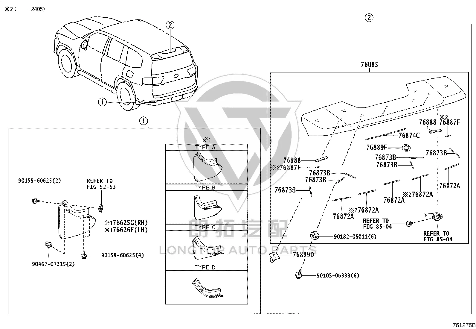 Rear Mudguard (Left) 76626-60380 for Toyota Land Cruiser