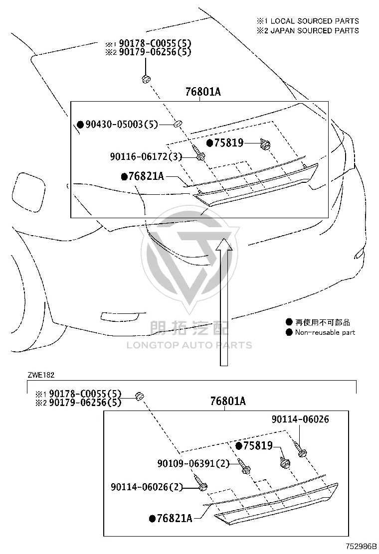 Tail Lid Moulding 76801-02E70 for Toyota Corolla