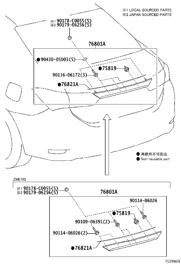 Tail Lid Moulding 76801-02E70 for Toyota Corolla