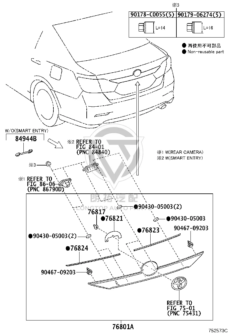 Tail Lid Moulding 76801-06760 for Toyota Camry