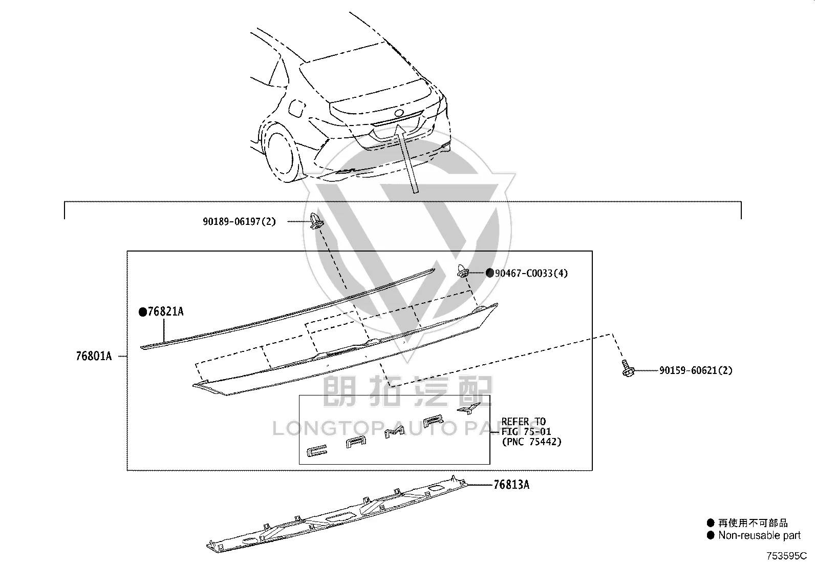 Tail lid moulding 768010-6F00 for Toyota Camry