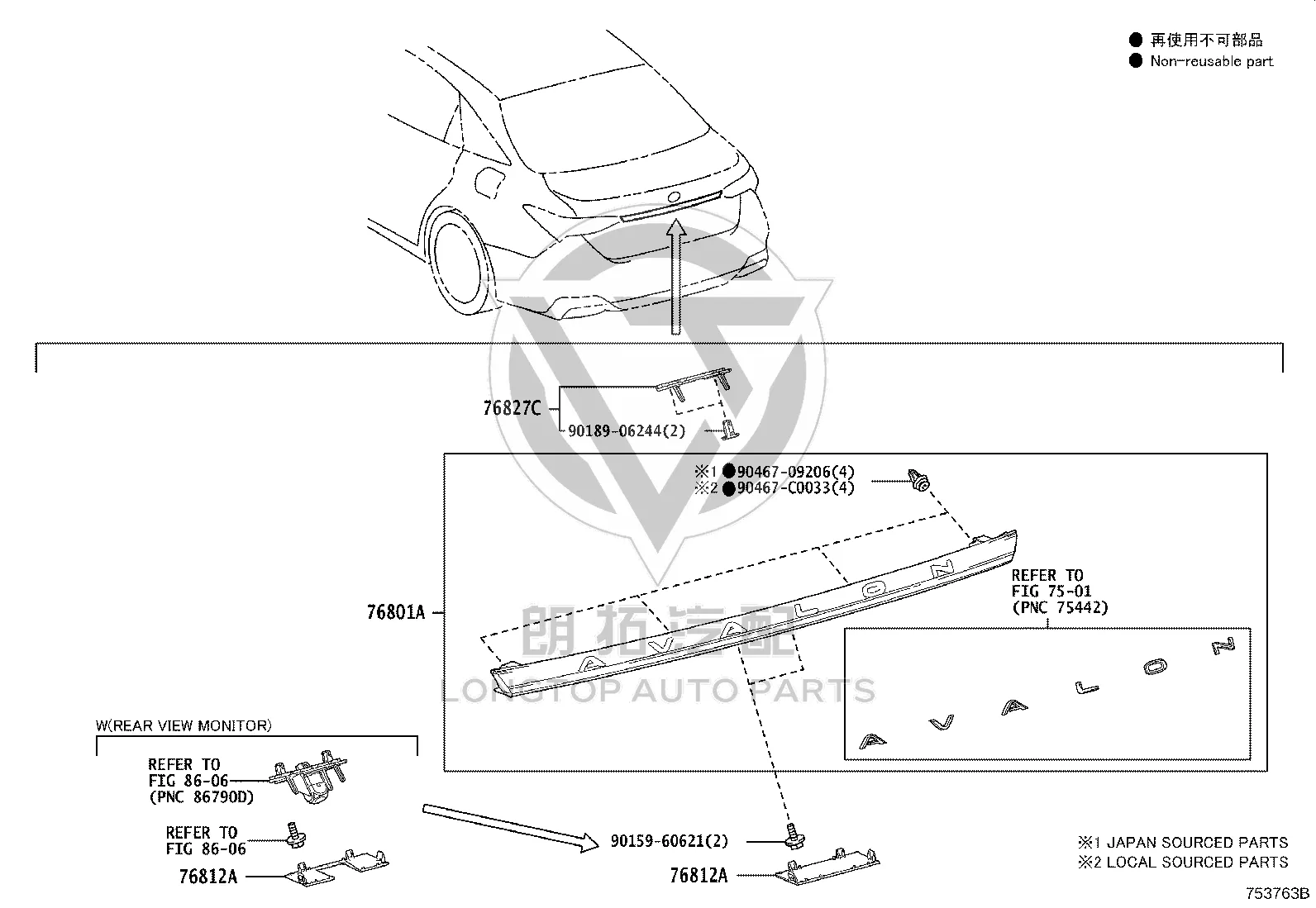 Rear Cover Trim Strip 76801-07111 for Toyota Avalon