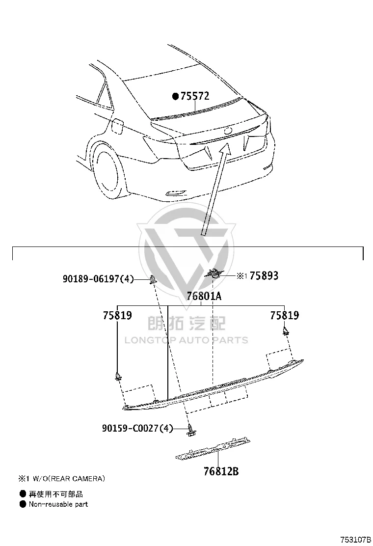 Rear Cover Trim Strip 76801-0N090 for Toyota Crown