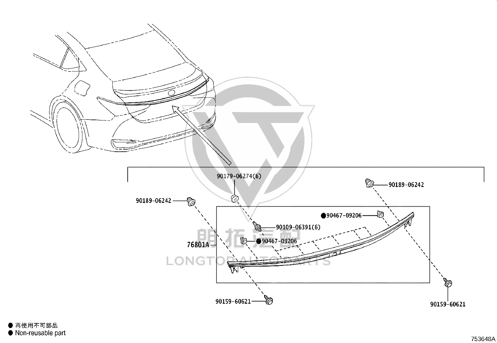 Rear Cover Trim 76801-33720 for Lexus ES