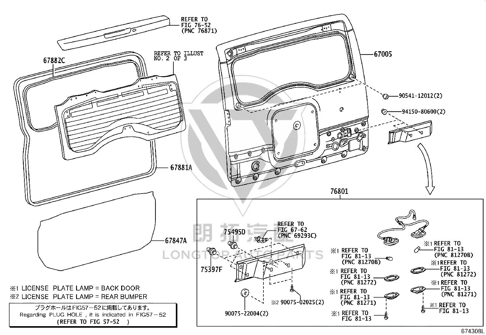 Rear Cover Trim 76801-35482 for Toyota FJ Cruiser