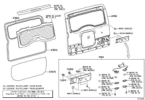 Rear Cover Trim 76801-35482 for Toyota FJ Cruiser