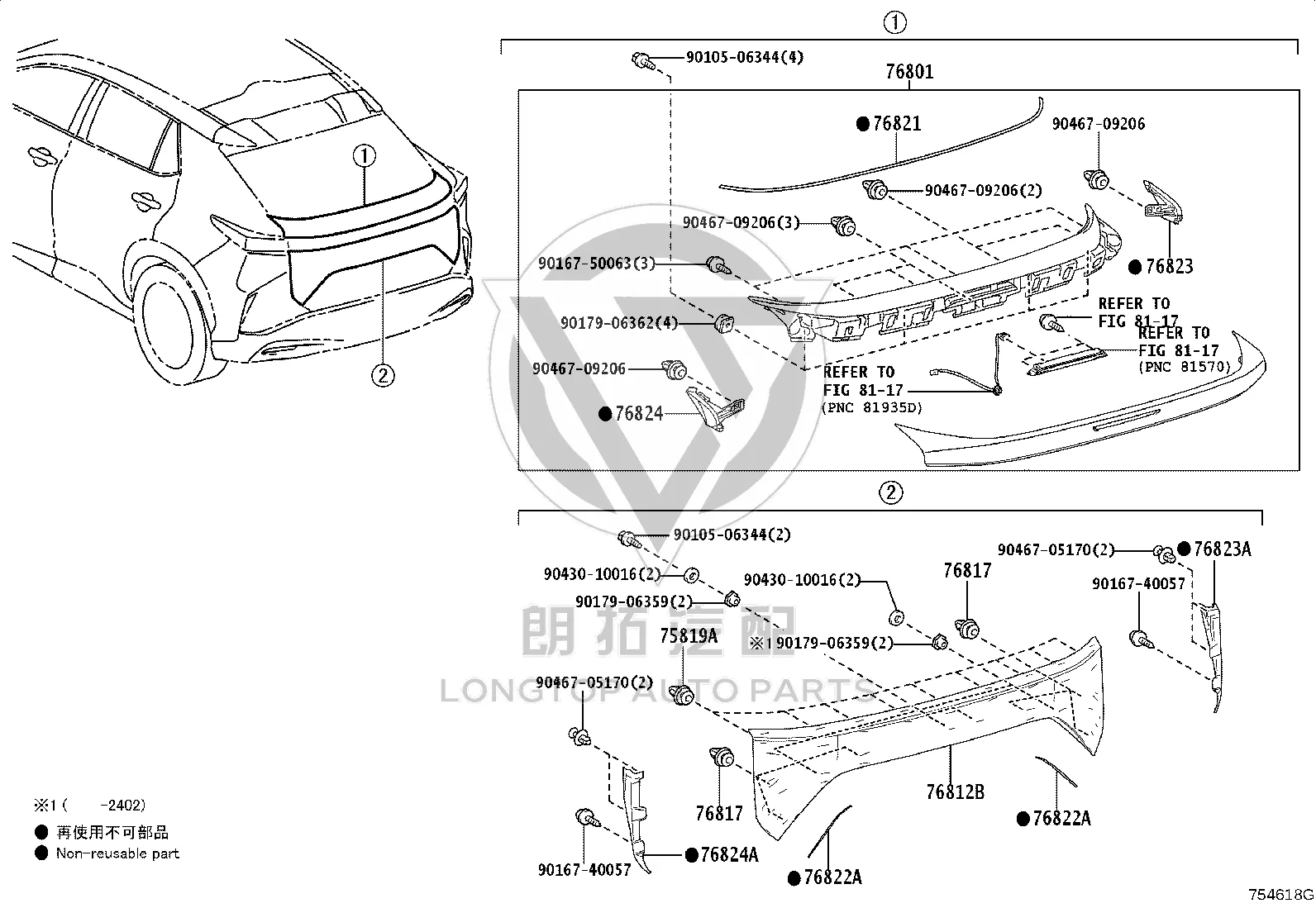 No. 2 Trunk Door Trim Strip 76812-46900 for Lexus RZ450E