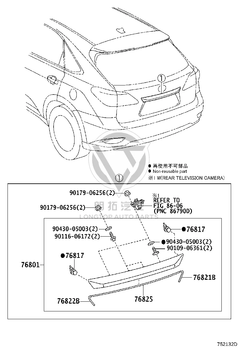 Tail lid moulding 76801-48410 for Lexus RX270