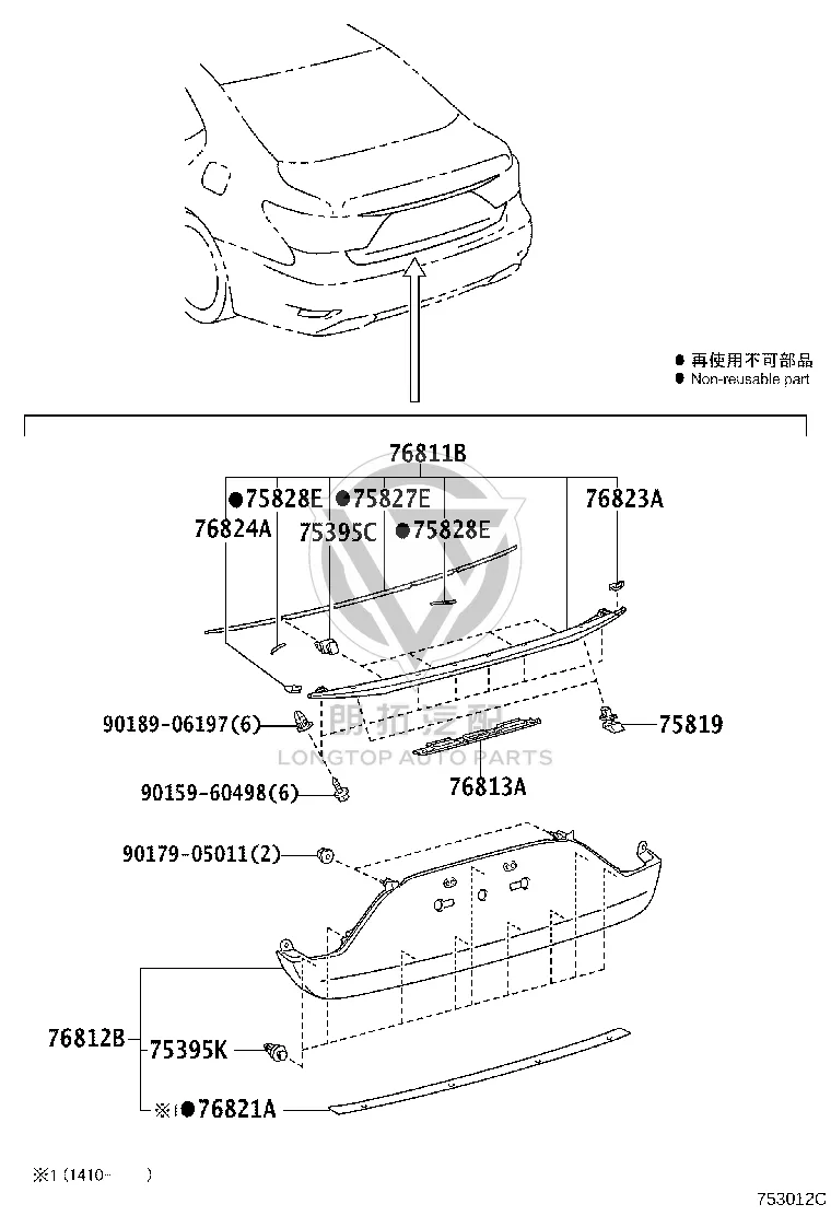 Rear Cover Trim Strip 76801-50120 for Lexus LS460