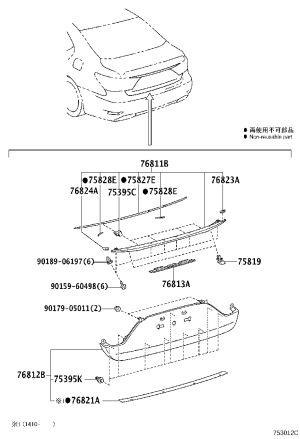 Rear Cover Trim Strip 76801-50120 for Lexus LS460