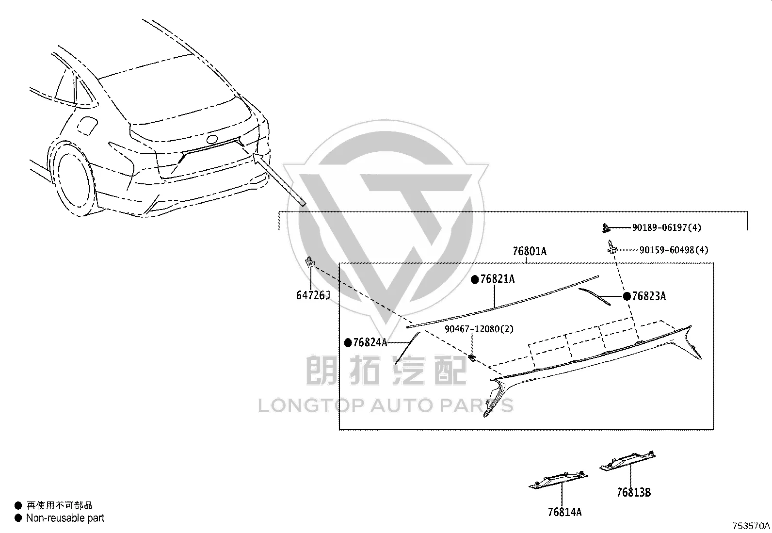 Tail lid moulding 76801-50140 for Lexus LS