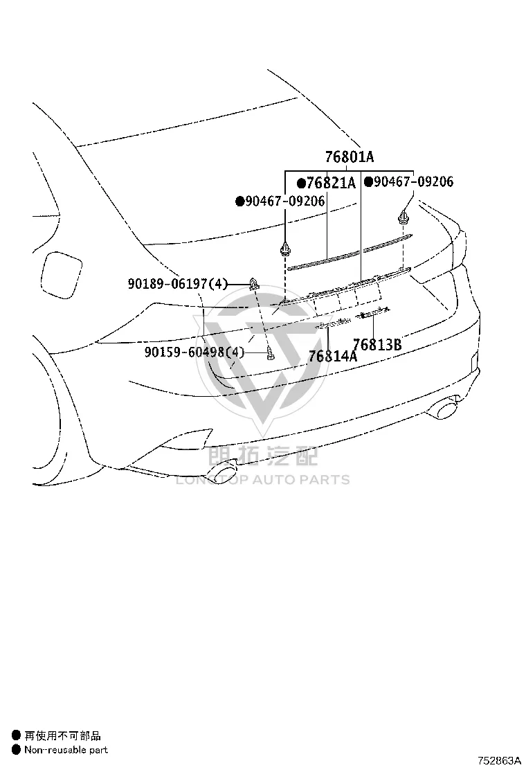 Rear Cover Trim Strip 76801-53110-A1 for Lexus IS