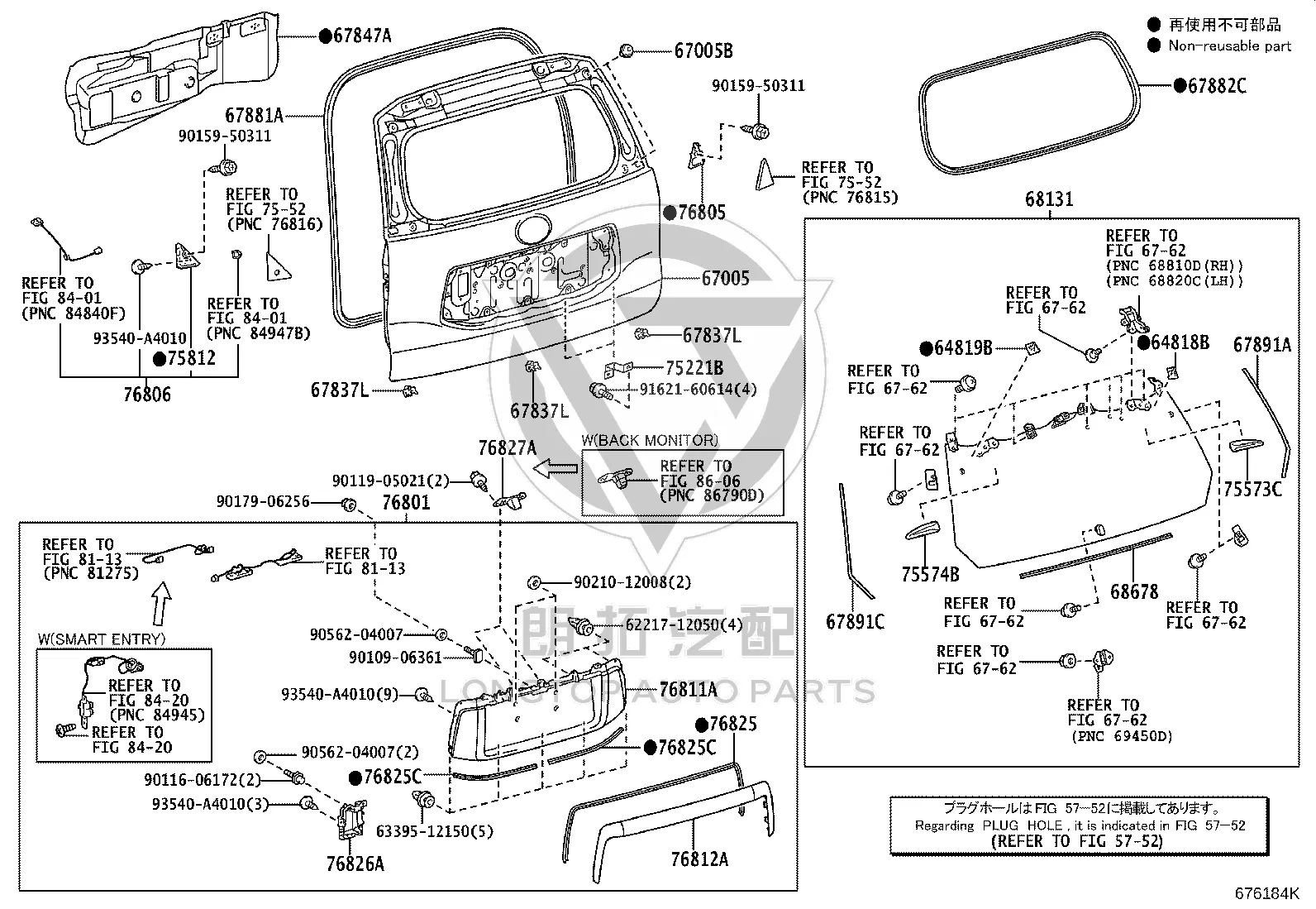 Tail lid moulding 76812-60070 for Toyota Land Cruiser Prado