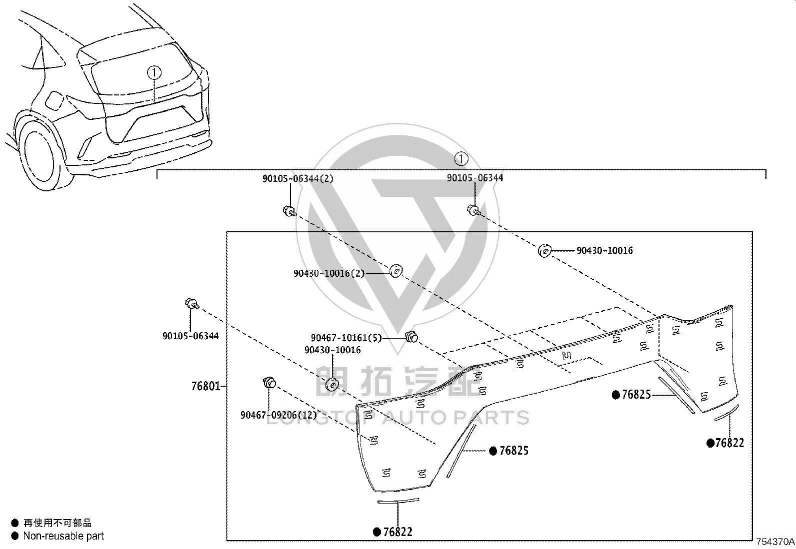 Tail Lid Moulding 76801-78110 for Lexus NX