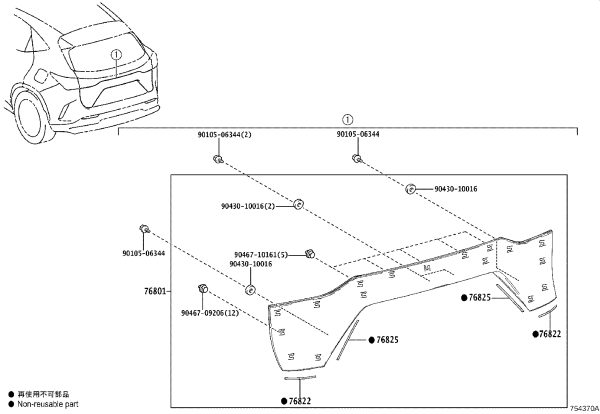 Rear Cover Trim 76801-78110-A1 for Lexus NX